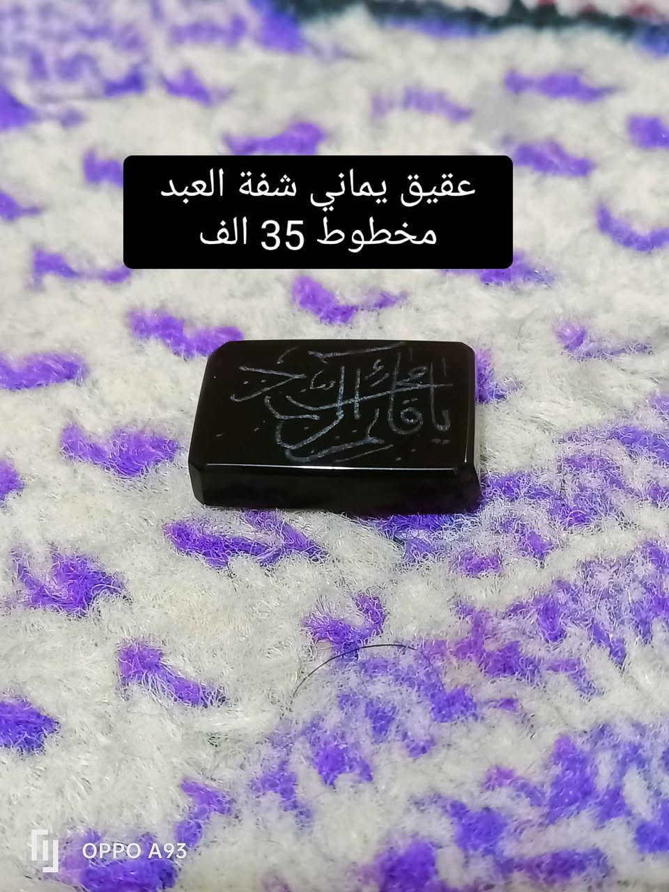 ‎انواع الحجار والخواتم‎ عمارة, ميسان


**إذا كنت صاحب هذا الإعلان وتريد حذفه لأي سبب، رجاءا أرسل رسالة إلى الدعم الفني**