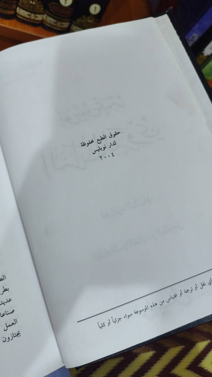 ب 3


**إذا كنت صاحب هذا الإعلان وتريد حذفه لأي سبب، رجاءا أرسل رسالة إلى الدعم الفني**