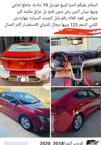 النترا • ٢٠١٩ • بابل
