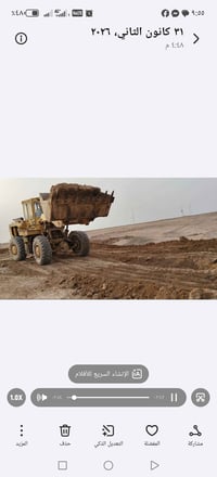 شفل كاوسكي 70 محرك B جاهز للعمل 07702592317