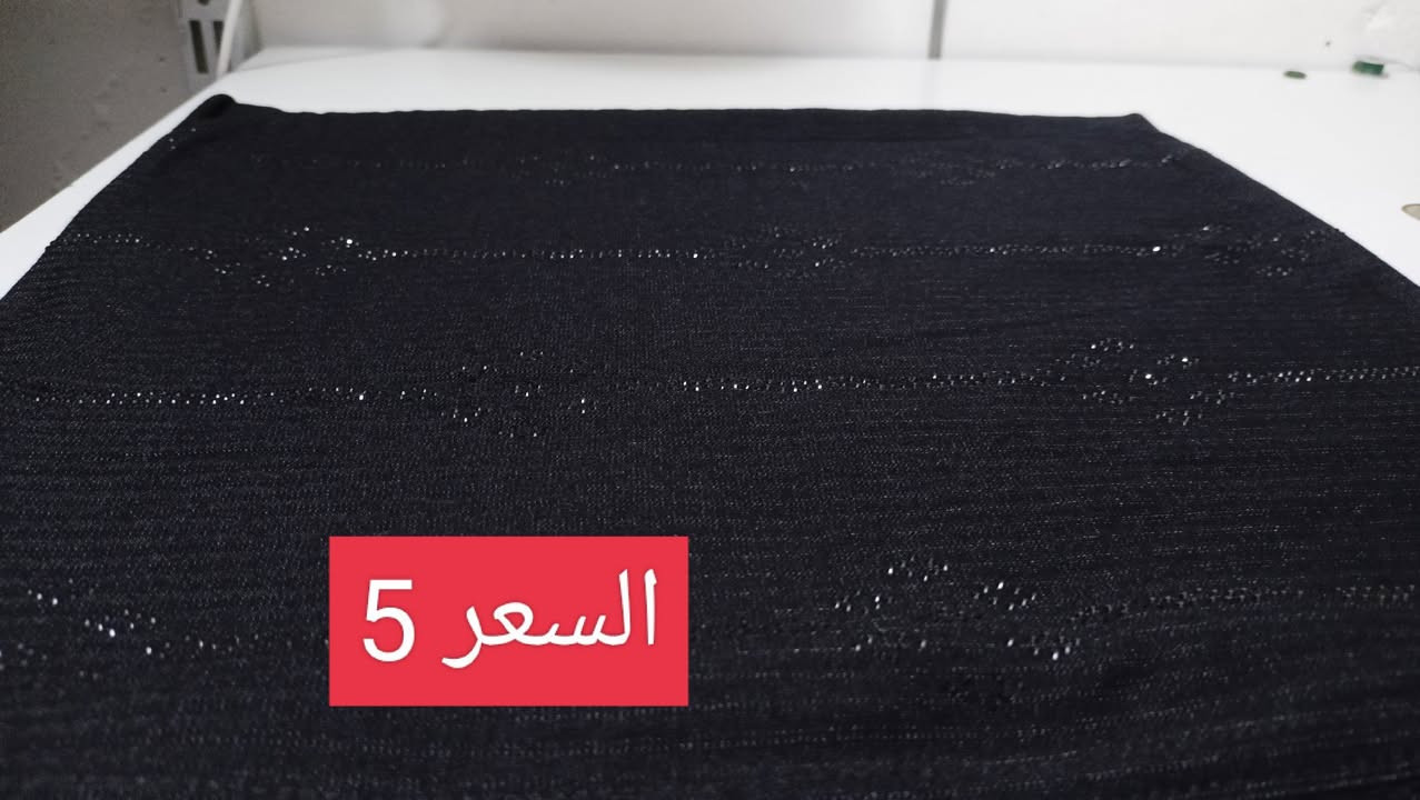 شالات اسود موديلات جديده السعر ع الصور


**إذا كنت صاحب هذا الإعلان وتريد حذفه لأي سبب، رجاءا أرسل رسالة إلى الدعم الفني**