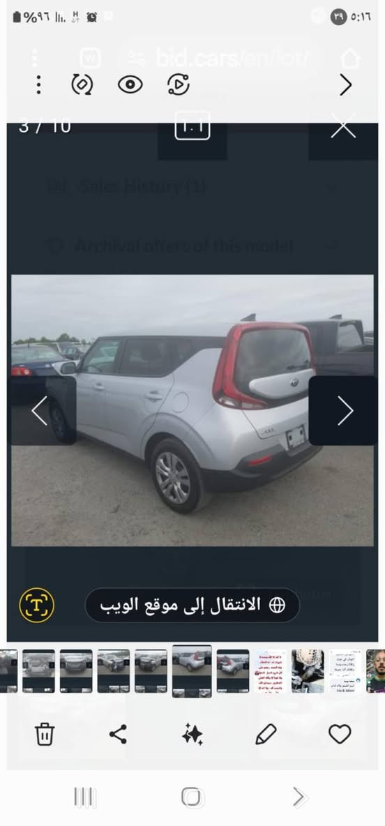 صول موديل ٢٠ بغداد ماشيه ٣١ الف ايرباك ستيرن عارضها ١٢٧ رقم ***********
