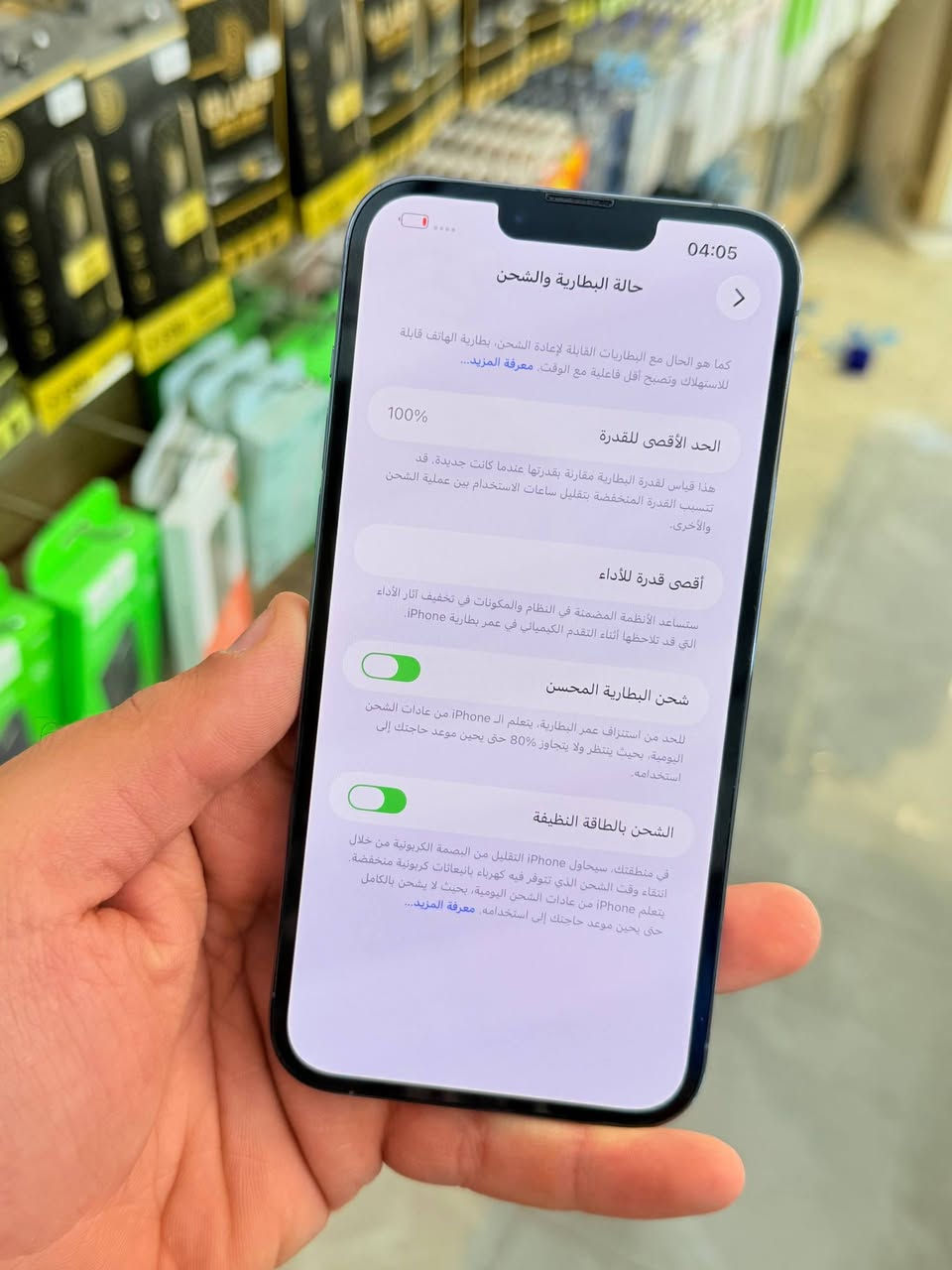 🔴 متوفر بيع نقد واقساط 🔴
ايفون 13 برو ماكس مشحون مره فقط ذاكره 512 بطاريه 100 لوك الجهاز حاله حال الجديد من كد مانضيف وتر بروف ميعبر هوا كله نورمال وتفحص وين ميعجبك وبي ضمان 5 ايام كامل ملحقاته نضافه فول كانما فاتحه من الكارتونه 100‎%‎ لون مميز و بي قطعه اصليه من ابل و متوفر اقصاد على مصرف الرافدين ومصرف الاهلي العراقي مكاني بغداد البياع شارع 20 مركز الهاتف لاصلي 🤍🤍
السعر ⭕️ 700 الف⭕️🔥🔥اقوى سعر 
***********
***********
