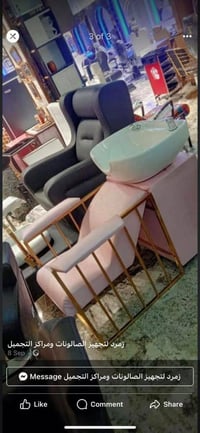 مغاسل شعر • كل موديلات