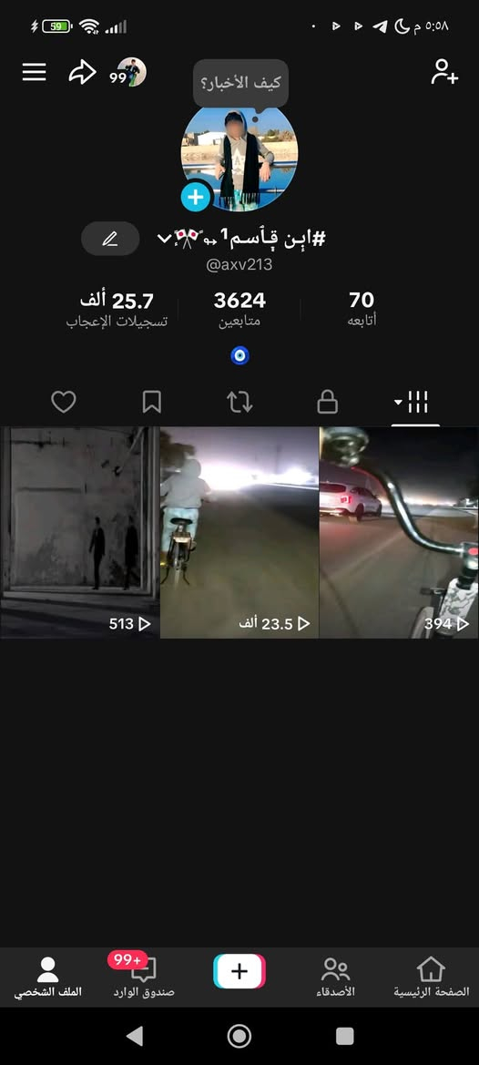 حساب تيكتوك وحساب بيس ثنينهن اراوس بيهن بوبجي او اذا جان حسابك ضعيف اختار انت او بيس او تيكتوك وابيع همين كلهن شلعه وحده30اثير والواحد15اثير رصيد


**إذا كنت صاحب هذا الإعلان وتريد حذفه لأي سبب، رجاءا أرسل رسالة إلى الدعم الفني**