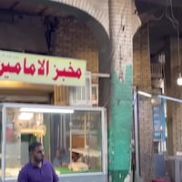 الكاظميه • ١١٢٧م • موقع تجاري