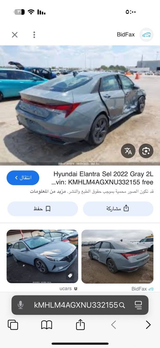 للبيع الانترة 2022 نص فول بصمة تشغيل عن بعد رادار امامي السيارة مكينة 2000دوش بيهة صفحة من امريكة وبيهة الصفحة الثانية نص الباب ونص الجاملغ الخلفي  السيارة بجم كبس السعر 135 وبيهة مجال ***********
