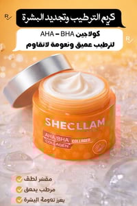 مشروع جديد • دعمكم • مكياج