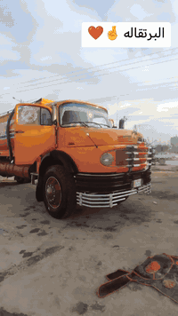 سلام عليكم اللبيع اقجم موديل 79 بل سنويه بدي ثابت سنويه جديده كير 25 فقصه اماميه دوشه جديده مكينه جديده قماره مصبوغه عام مكان سياره ناصريه الشراي ينتصل ***********
