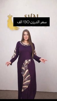 ملابس • نص درزن • أسعار بالصورة