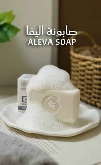 صابونة ELEVA • صابون للبشرة • صابونة حب الشباب • صابونة للبشرة الدهنية...