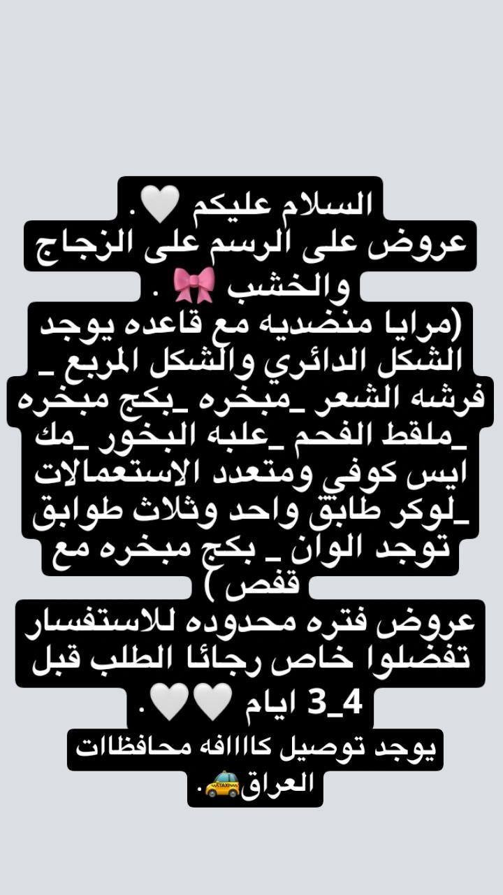 عروض فتره محدوده اسعار مناسبه جدا😍.


**إذا كنت صاحب هذا الإعلان وتريد حذفه لأي سبب، رجاءا أرسل رسالة إلى الدعم الفني**
