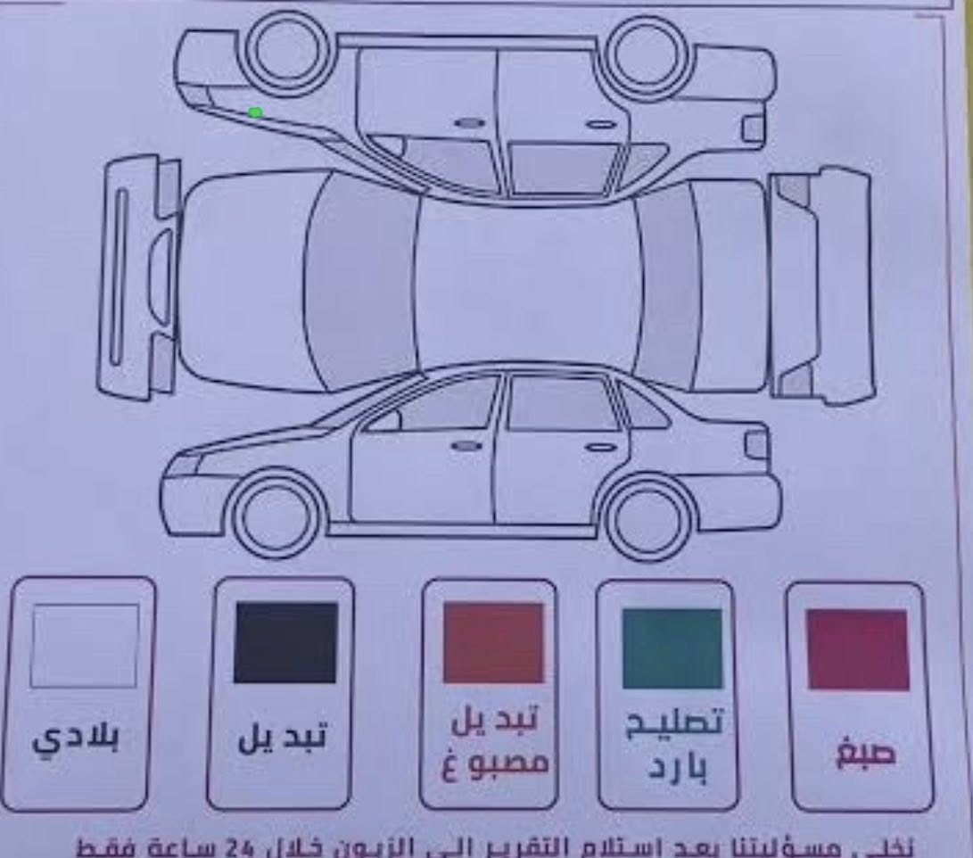 mercedes benz 2016 BCM
مارسدس ٢٠١٦ بدون صبخ شركة BCM
كير محرك شرط 
كامل AMG
شاشة cls
دبل ماوس
بنوراما 
بصمه 
كشنات جلد+شامو
كشنات هيتر+خزن 
كشنات هيتر 
فول فول 
سعر١٩٠ورقه 
مكاني دهوك 
***********واتس اب
