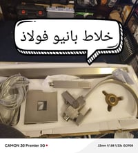 أمازون • جديد • توصيل لكل العراق