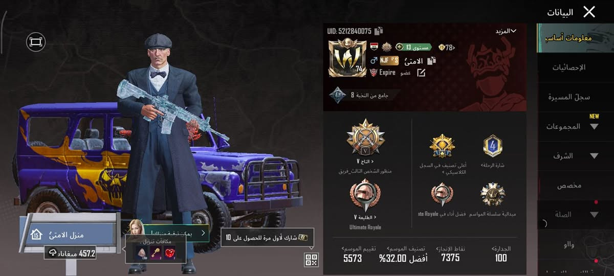 حساب ببجي مرتب للبيع ربط نضيف بيع وجه لوجه مكان نجف نداء السعر 150


**إذا كنت صاحب هذا الإعلان وتريد حذفه لأي سبب، رجاءا أرسل رسالة إلى الدعم الفني**