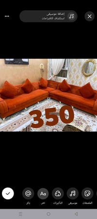 تخم • صوفا • للبيع