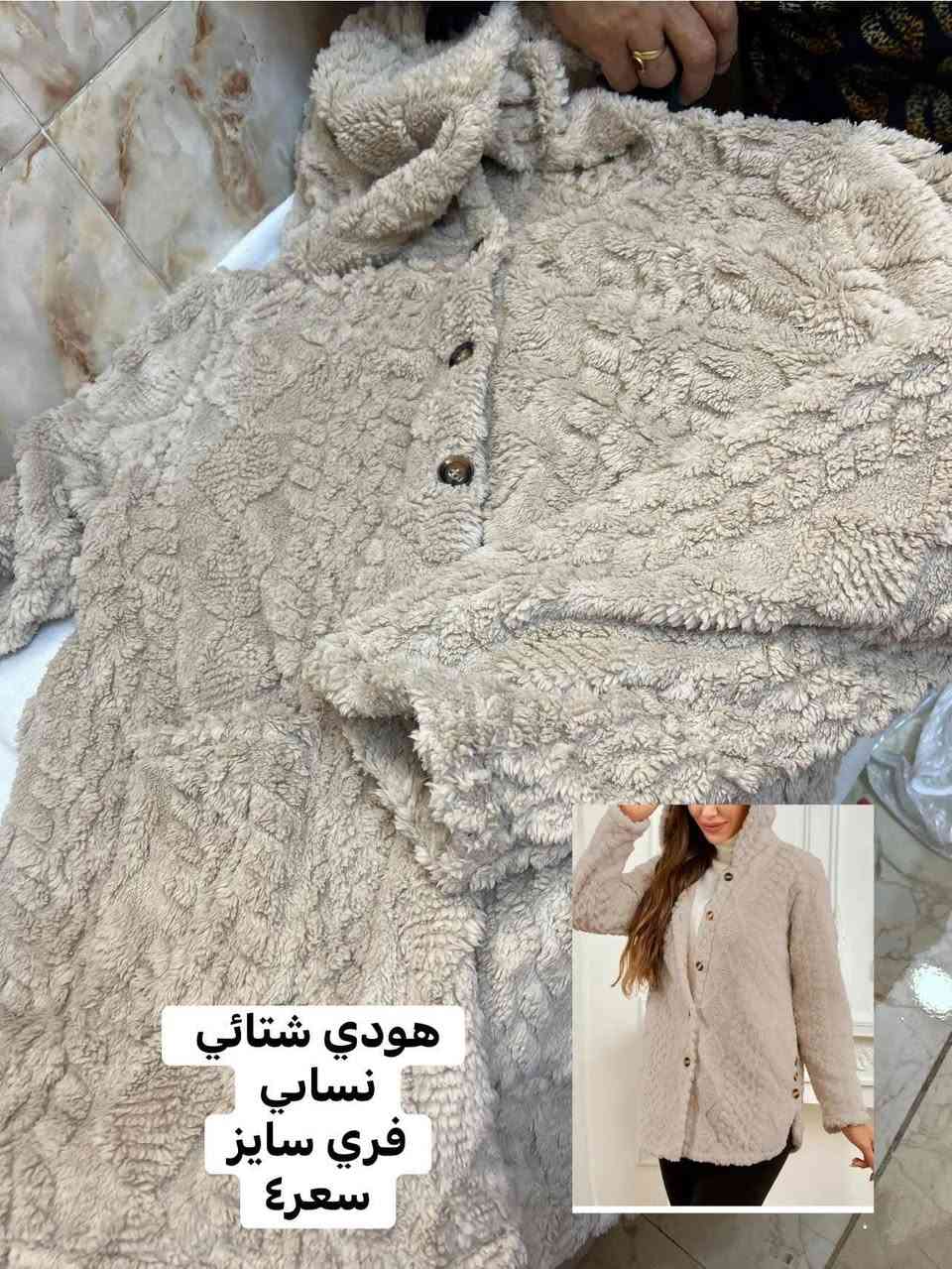 يا للله يا الله 
بضاعة جديد كلشي مختلف 
تابع المنشور للاخير
لايفوتك شي 
اسعااار ابلااااش  

البضاعه فول كله جديد  منزلي - الكتروني -ملابس - DHL - شي ان لا تسالني باله مستخدم هذا كله جديد مكرتن
اخذ سكرين للقطعه وتعال خاص 
للحجز رقم وعنوان واقرب نقطة دالة
محافظات العراق شلع ب5000
واتس اب ***********
