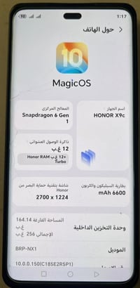 هونر X9c • كلش نضيف