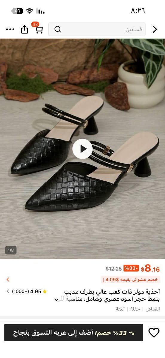 حذاء نسائي قياس 40


**إذا كنت صاحب هذا الإعلان وتريد حذفه لأي سبب، رجاءا أرسل رسالة إلى الدعم الفني**