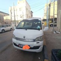 نظيف • ٢٠١٤ • رقم دولي