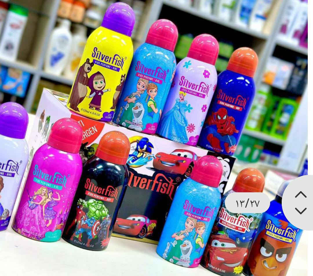 🔥 عاجل: عرض الـ 24 ساعة فقط! (صدمة الموسم) 🔥
​بمناسبة قرب العيد ولأنكم تستاهلون، صيدلية صبا تحطم الأسعار! جهزنا لكم "بكج العيد الملكي" من ماركة Silverfish بسعر لا يُصدق ولأول 24 ساعة فقط!
​📦 محتويات البكج (كل هذا بـ 60 ألف بس!):
​مجموعة حقائب الأم (5 قطع): واسعة، متينة، وعملية جداً.
​عطر أطفال (شخصيات كرتونية): طبي، منعش، وآمن (Anti-Allergen).
​رضاعة زجاجية طبية: (BPA Free) للحفاظ على صحة طفلك.
​كوب تدريب: بمصاصة وتصميم سهل المسك.
​صحن تغذية مع ملعقة: مثالي للوجبات الخارجية.
​سائل غسيل ملابس الأطفال (1 لتر): لنظافة ونعومة فائقة.
​عضاضة سيليكون: طبية وبأشكال لطيفة.
​💰 السعر الصدمة: 60,000 دينار فقط!
​🚚 والتوصيل؟ مجانــــــــي لجميع المناطق!
​⚠️ تنبيه: العيد قادم والكمية محدودة جداً، العرض ساري لمدة يوم واحد فقط أو حتى نفاذ الكمية.
​📍 للحجز المباشر (أرسل الاسم والعنوان والرقم):
📞 اتصال أو واتساب: ***********
🏠 موقعنا: الغدير، ميسلون، محلة 704_53.
​لا تضيع الفرصة.. هديتك للعيد صارت جاهزة وبأفضل سعر! 🎁🏃‍♂️
