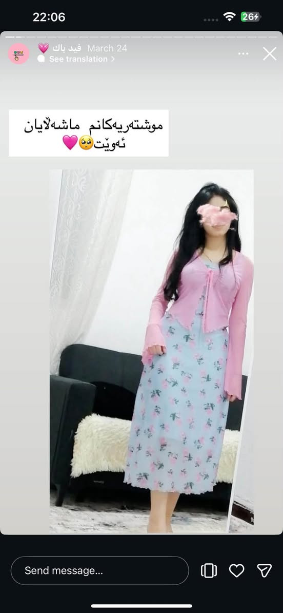 ‎٧ خانم وەرگیراون تا ئێستا و تەنها یەک خانم ماوە بۆ ئیشەکە و هیچی تر کەس وەرناگرین🎉🎉

‎ئیشەکە تەنها لە ناو مۆبایلی خۆتەوەیە📲

‎سەرجەم پارچەکان هی شیئێنن ٢٤ پارچەن دانەی بە ٦ لەسەرت ئەکەوێت و تۆ بە ٢٥ و ٣٠ ئەیفرۆشی✅✅

‎هەمووی ١٥٥ هەزارە و گەیاندن فرییە و پارچەی ٦ هەزار لەسەرتە✅

‎تەنها ئەوەنەت لەسەرە پەیجێک دا ئەنێی و سپۆنسەر لەسەر خۆمانە و کۆمپانیای گەیاندیش کە بەرید لێ وەرەگرێت ڕاستەوخۆ پارەکەت پێ ئەدات💗🥹💸

‎تکاتان لێ ئەکەم تەنها یەک خانم ماوە و کێ نەیتوانیوە بەژداری بکات داوای لێبوردنی لێ ئەکەین🙏🏻🙏🏻🙏🏻


**إذا كنت صاحب هذا الإعلان وتريد حذفه لأي سبب، رجاءا أرسل رسالة إلى الدعم الفني**
