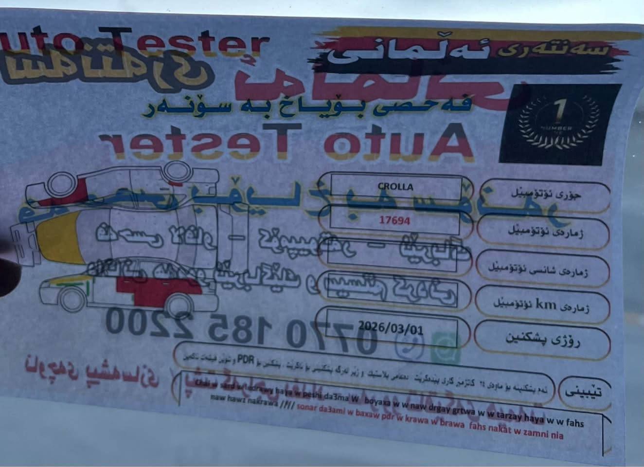 تۆیۆتا کرۆلا 2011 سەید نەهرۆ

گیرو مەکینە بەشەرت 

سەنەوی تا کۆتایی ٢٧ تازەیە 

٤ تایەی لۆک

کامل جوانکاری و سپۆرت 

کامل سیرفس کراوە

٣ پارچە و دوو پەلەی بۆیاخە 
سۆنەریم داناوە
٤ تایەی تازەیە

پێشی لای دەبەکەی هەیەتی کەمی 
ئەوەی تۆ بلێی بەشەرت

١١٣ گەلاو ماعمەلە

 

***********

*********** حلبجة, السليمانية
