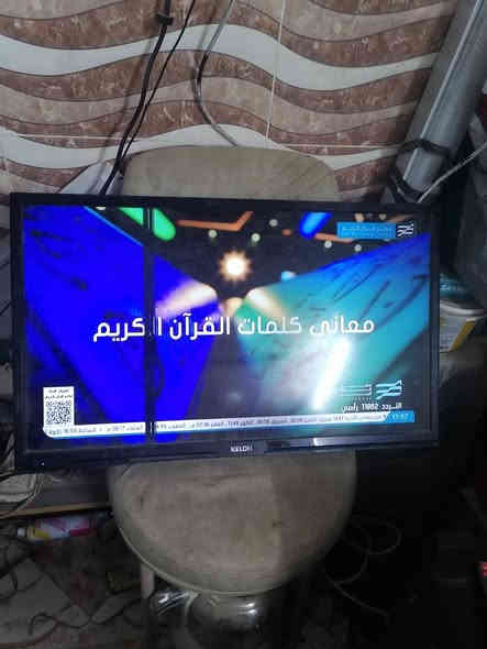 بلازما شغال اللبيع سعرا ٣٠ بي مجال كركوك حي العروبه يم ملعب خومسي او وكف قديم حجم ٣٢ مابي نت بس شاشه خط واحد مابي اي عيب شغال بل شرط
***********
*********** كركوك
