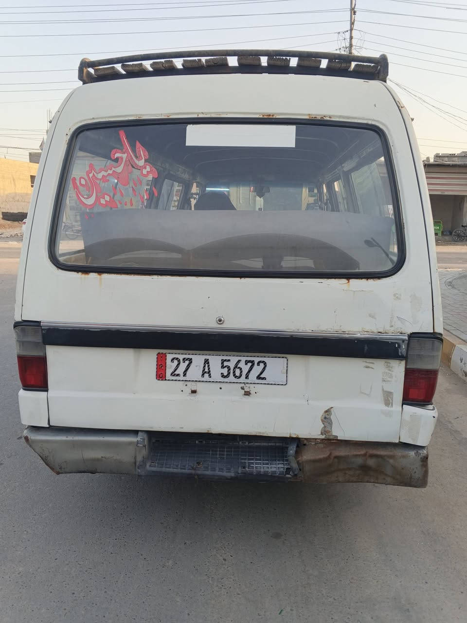 السلام عليكم
 كيا مازده للبيع موديل 96 رقم انكليزي بسمي  مصفره هيئه وغرامات سعر 45 وبيه مجال للاستفسار اتصال على الرقم ***********
