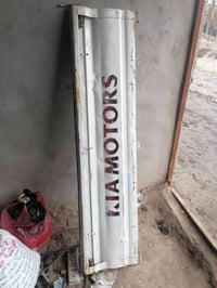 باب كيا • سوبايه كيا • بل قاسم