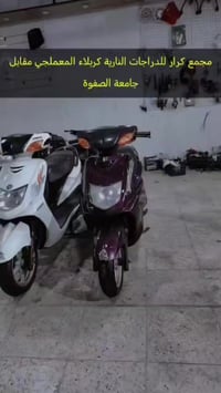 أقساط بدون مقدمة • تخفيضات هائلة • كربلاء المعملجي