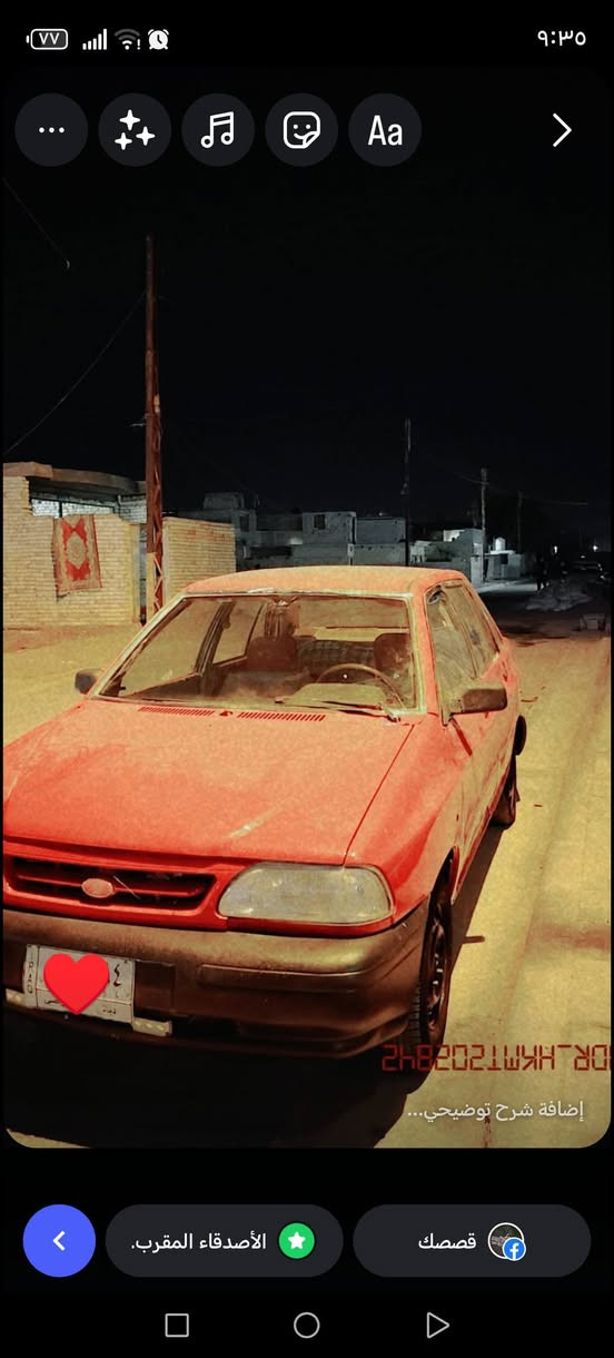 سلام عليكم كيه برايد كوري موديل 1992رقم ديالئ نواقصه قليل السعر 23وبيه مجال مكان بغداد 🤍


**إذا كنت صاحب هذا الإعلان وتريد حذفه لأي سبب، رجاءا أرسل رسالة إلى الدعم الفني**