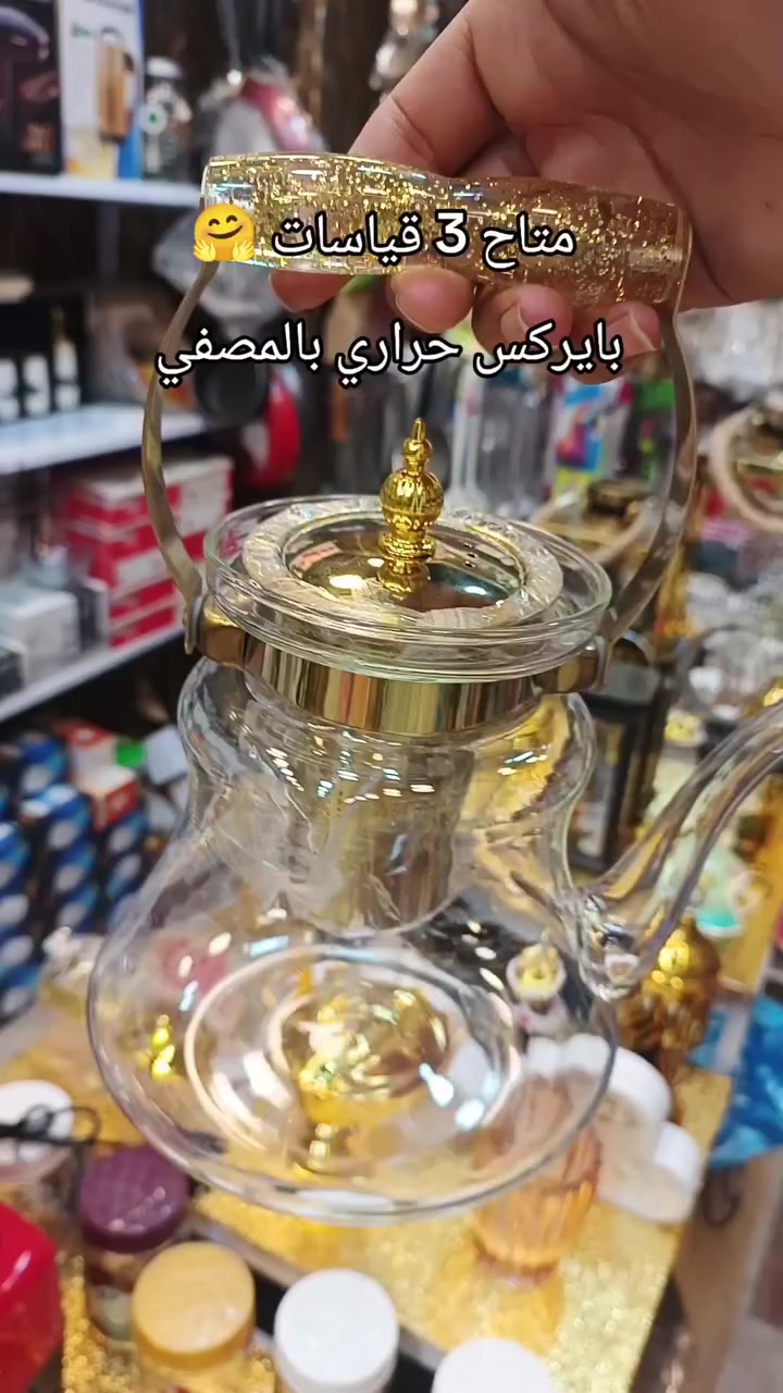 العنوان بغداد الغدير شارع التوت محل حاجه الف يوسف ***********
