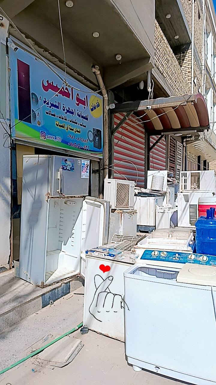 اسعار خياليه دوانيه مركز كلشي وكلاشي اشتري اجيكم الباب البيت
سلام عليكم كلشي وكلاشي اخذ 

سبالت 2طن 125

سبالت 3طن 200

سبلت 1طن 50

مكيف نوعيه 80

ونوعيه 100
***********
