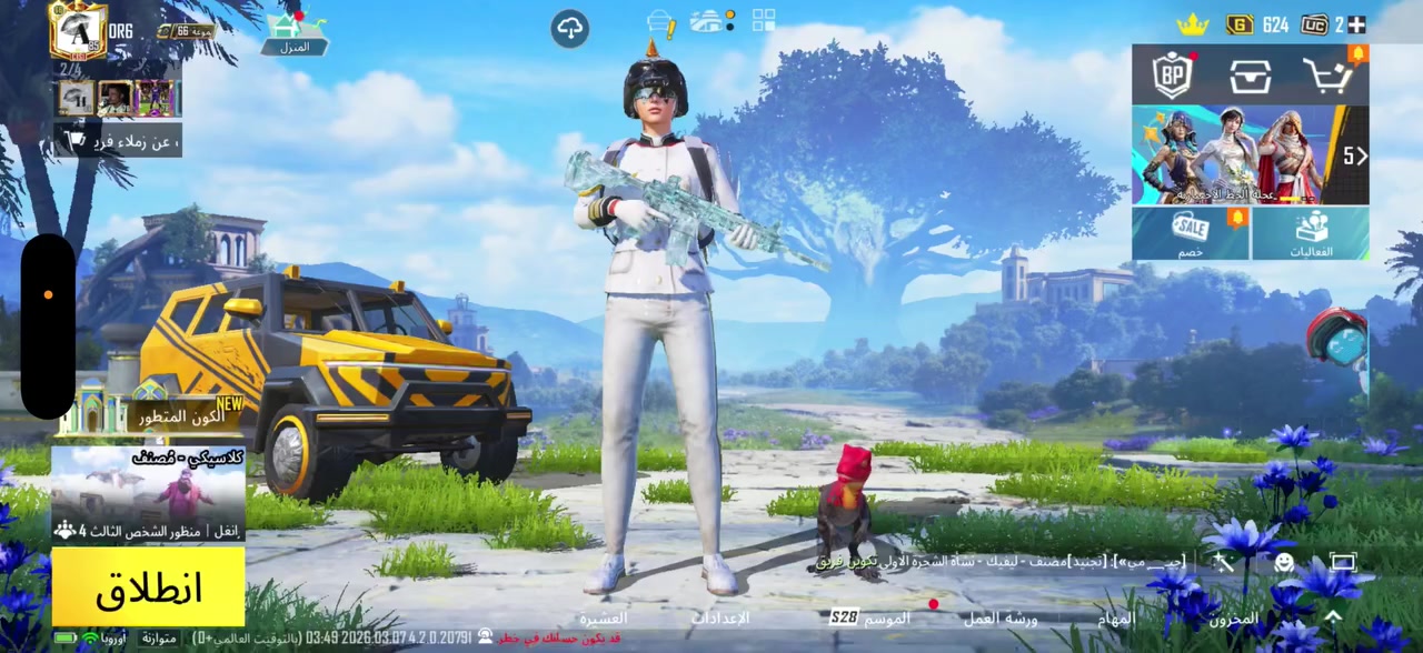 حسابات للبيع مكاني بغداد مدينة الصدر رقمي ***********
