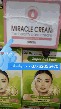 *********** حجز واتساب
