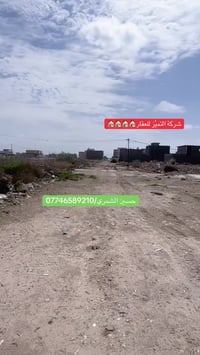 مربع المالكي • ١٥٠م • واجهة ١٥م