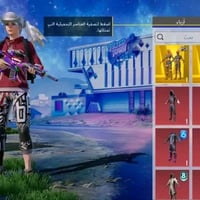 حسابات • تبديل