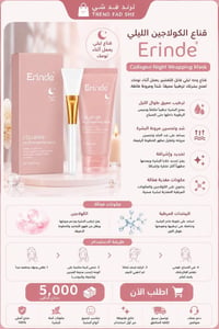 عناية بالبشرة • عناية بالشعر • براندات صينية وكورية