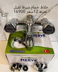 البيع جمله يوجد توصيل لكافة المحافظات  اختار العدد الي يعجبك من تشكيلة...