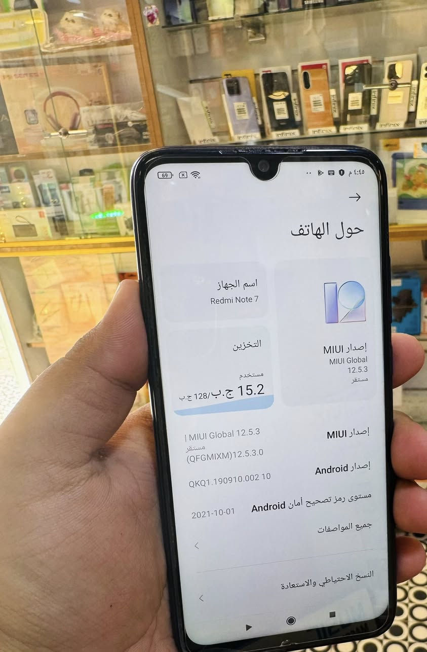 ريدمي نوت 7ذاكرة 128 يشغل امنية +اثير نظافة 95‎%‎بي فطر صغير جداً بحافة الشاشة سعر 85 بابل الحلة البكرلي


**إذا كنت صاحب هذا الإعلان وتريد حذفه لأي سبب، رجاءا أرسل رسالة إلى الدعم الفني**