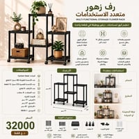 رف ٦ طبقات • فولاذي كربوني • عجلات