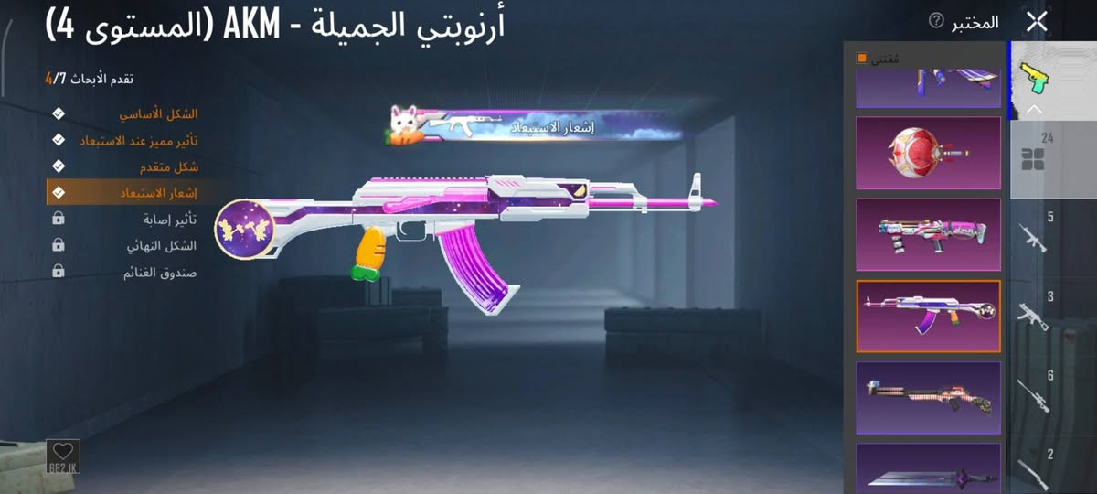 حساب ببجي للبيع حساب مرتب بيه قناع جوكر سيزون 2 
و 24 سلاح يتطور و 62 مثكات ورقصاته حلوه 
الحساب حسابي الشخصي واذا تريد وجه بوجه موجود 
سعره 70 قفل


**إذا كنت صاحب هذا الإعلان وتريد حذفه لأي سبب، رجاءا أرسل رسالة إلى الدعم الفني**