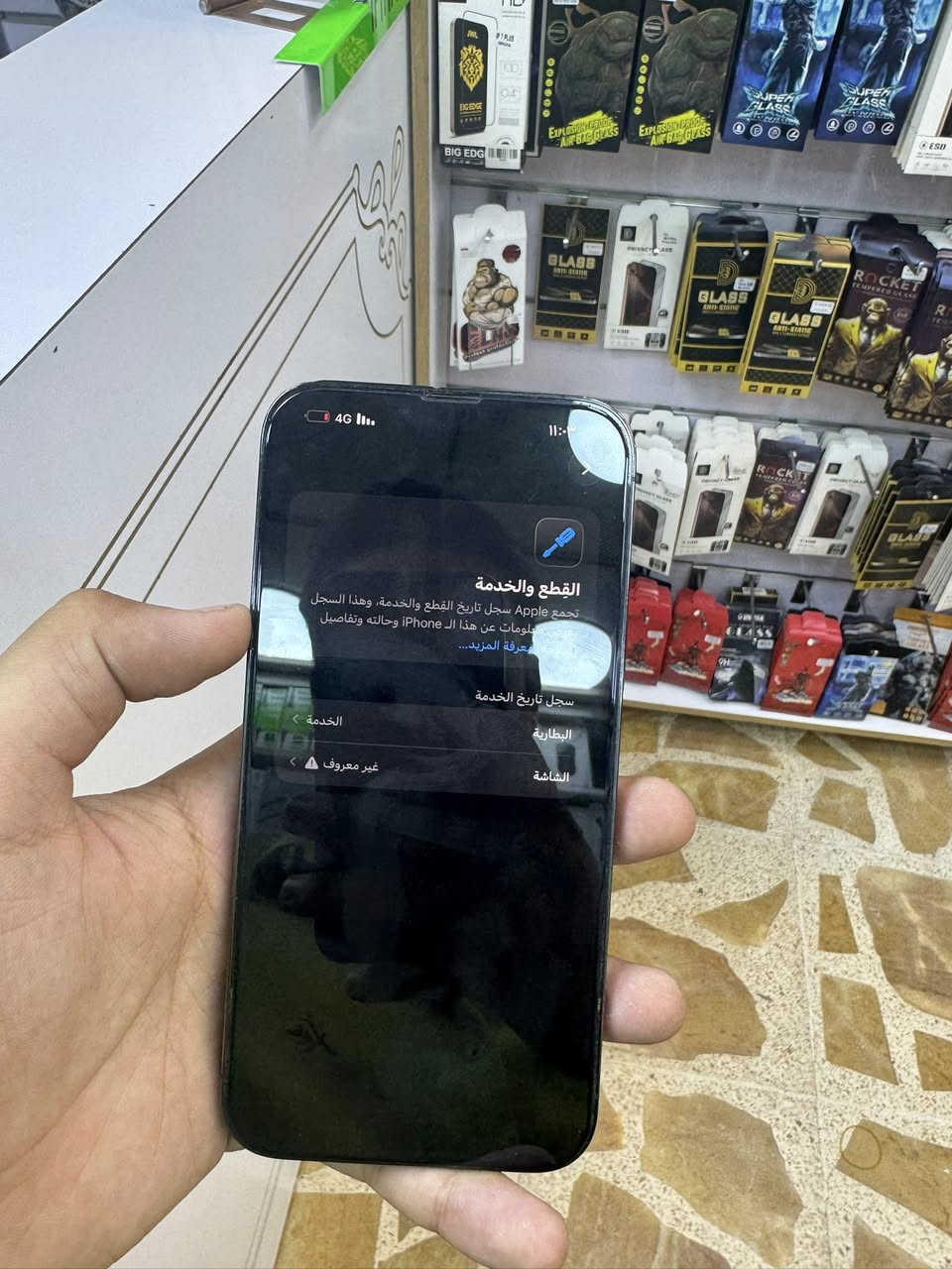 سلام عليكم 13 برو ماكس ذاكره 256 بطاريه 72 مبدل شاشه اصليه انطيك ضمان تلعب اقوه لعبه اذا علكت او شمرت يرجع الجهاز مكاني بغداد العامريه /***********
