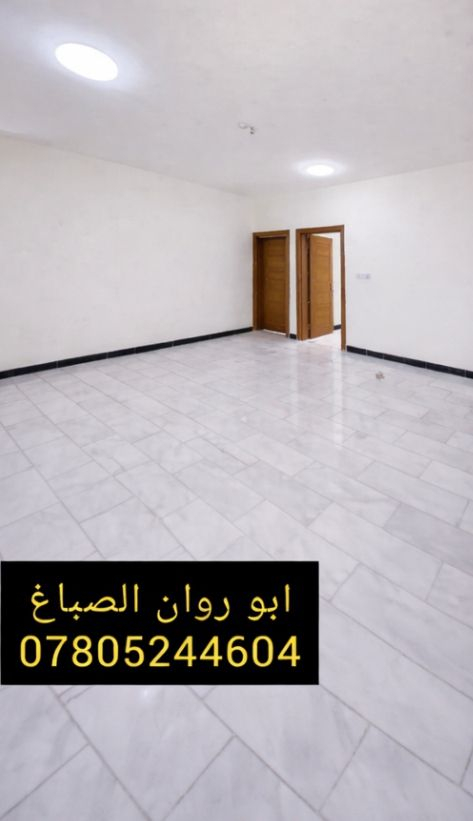 تخيل تدخل بيتك وتحسه بيت ثاني وجديد  !
اللوان مرتبه ...جدران نظيفه ... ويفتح النفس

 ترى مو كل صبغ يطلع هيچ
الشغل النظيف والدقه هو اللي يفرق 

اذا ناوي ترتب بيتك هالفتره  اتصل   لاتتردد   
***********  متوفر واتساب 
خدمه لكل اهلنه وناسنه في بغداد

