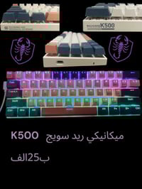 متوفر توصيل 07724427793