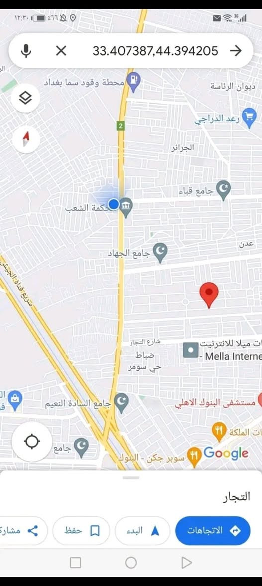 السلام عليكم ورحمة الله 
من رخصة الادمن واصحاب الصفحة 
دار للبيع منطقة حي البساتين مقابيل محكمة الشعب
مساحة الدار 130 متر الجبهة 6.5 النزال 20
طابو ملك صرف
الطابق الاول هول وحولي ومطبخ وغرفة نوم وخدمات وبي صحيات خارجية وكراج سيارة وحديقة 
الطابق الثاني غرفتين وخدمات 
موقع الدار ممتاز قريب الشارع العام 
السعر 260 وبيه مجال 
للاستفسار ***********
