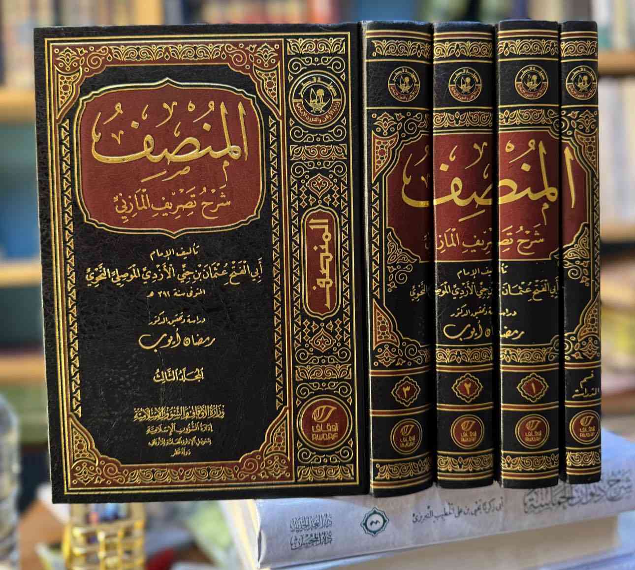 من طبعات وزارة الاوقاف والشؤون القطرية 
المتوفرة في مكتبتنا

السعر والتفاصيل تحت كل عنوان 

رابط المكتبة في التليكرام
https://t.me/Abdulrahman_Books_store


**إذا كنت صاحب هذا الإعلان وتريد حذفه لأي سبب، رجاءا أرسل رسالة إلى الدعم الفني**
