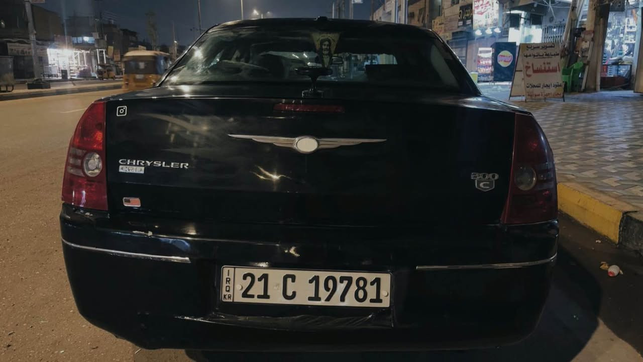 سلام عليكم وين جنايه الشايب. 
وين الي يدور جديد 
كرايسلر. C300. فئه لمتدد
مكينه 3500 قايش تايمه جديد
بلاكت جديده. 
نوزلات جديده 
منظومه بانزين جديده 
فيتم جديد جبير 
مساعد جديد 
 تخم حداديه جديد 
تخم تاير قبل سبوع. شاده
  سياره كفاله عامه ماعده بارد بل جاملغ الخلفي. وبيها كلير من امريكا  
مكينه كير كفاله  سياره رقم سليمانيه.   بسمي تحويل مباشر.  سياره احلا من الصور. مكان السياره العماره. (ملاحظه سياره استخدام شخصي ممشتغله خط ابد)  السعر 130 وبيها مجال.  الاستفار 
***********
