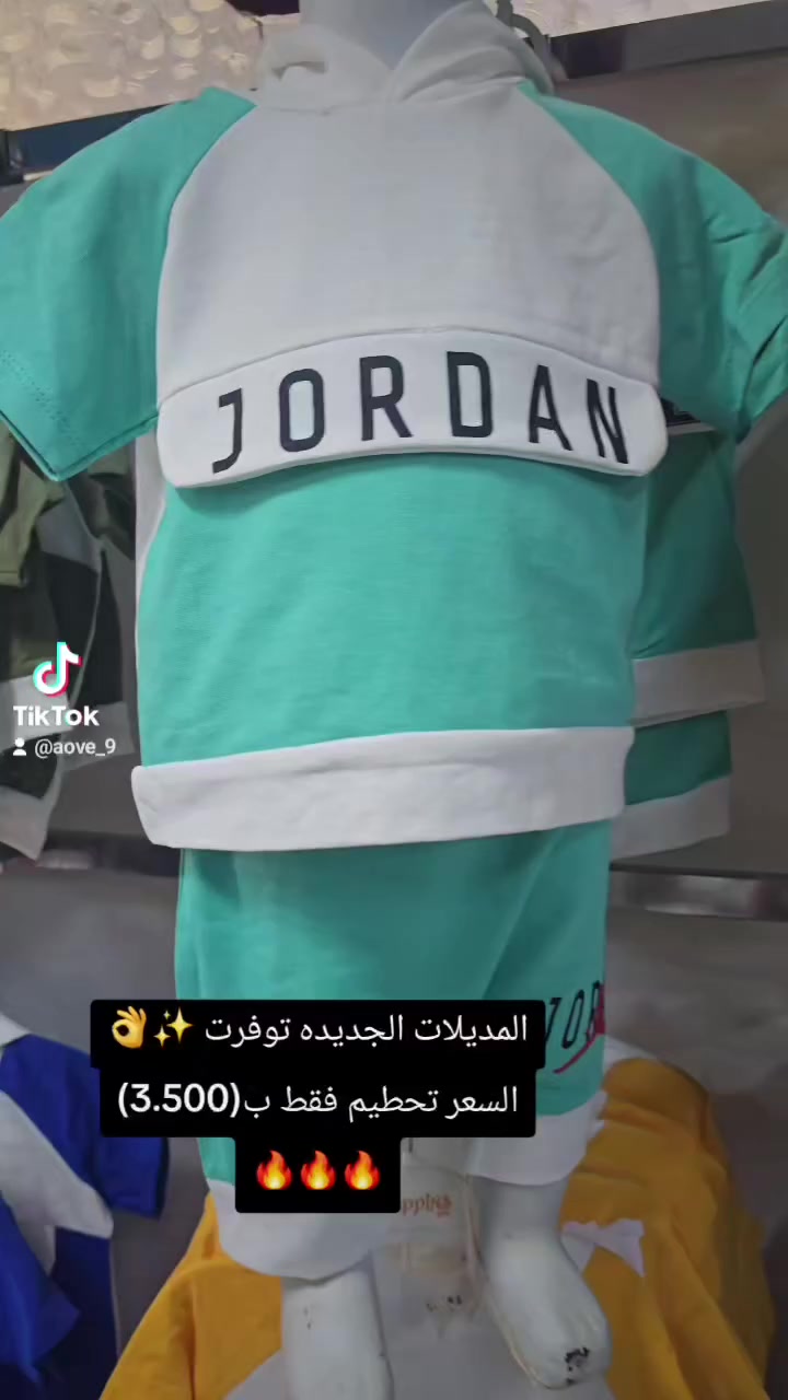 #فستان #شالا #محرم1440 #جديدنا #MaseratiGhibli #طلاب #ExclusiveContent #دشداشة #بفداد_الناصريه_موصل_اربيل_سليمانيه_دهوك_بصره_المثنئ_ديالئ #كوت #رخيص #سلبر #توتباك #توتباك #تنزيلات #ارخص #ارخص #مدارس #ألبسه #اسود #ملابس #maserati #fahadmustafa #دشداشه #دشداشه #تحطيم #تحطيم #قماش #قماش #تحطيم


**إذا كنت صاحب هذا الإعلان وتريد حذفه لأي سبب، رجاءا أرسل رسالة إلى الدعم الفني**